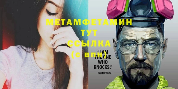 мяу мяу мука Баксан